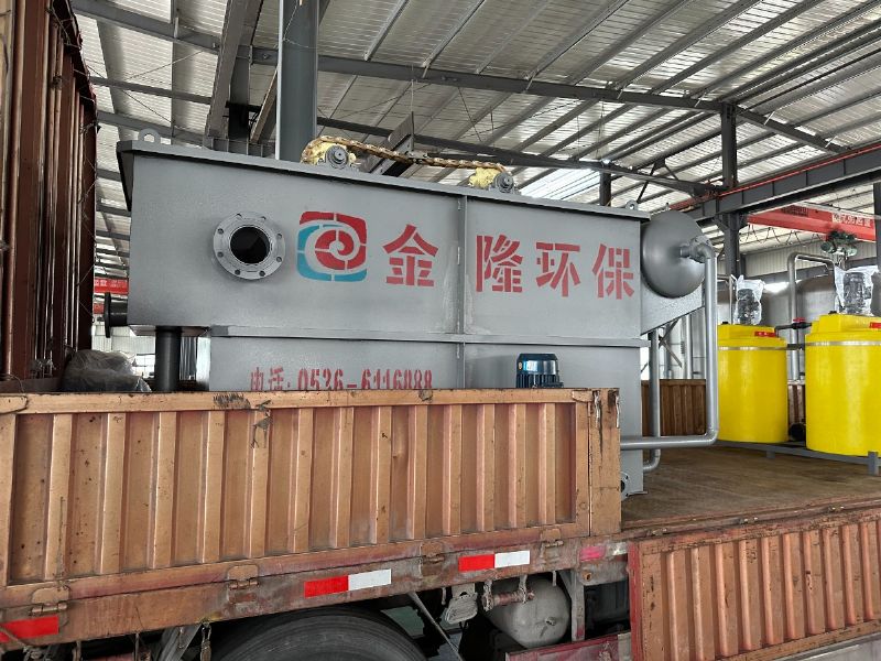 福建海鮮加工污水處理設(shè)備 -5立方溶氣氣浮機發(fā)貨